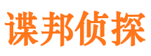 汝阳寻人公司